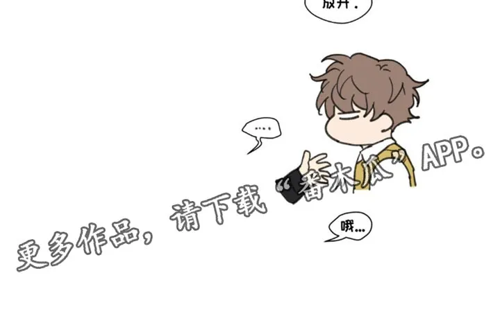 学院型漫画漫画,第160章：【番外】绝对不会忘记37图