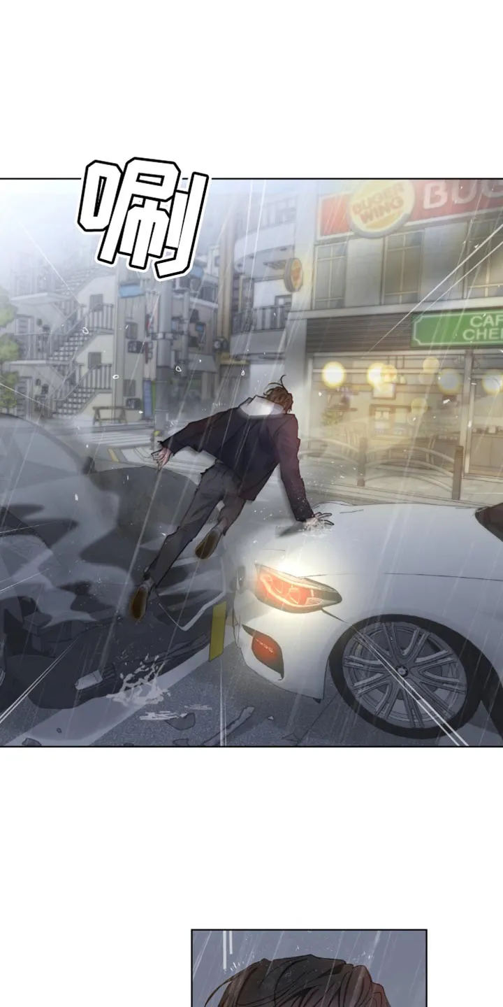 学院代表漫画漫画,第151章：【番外】送你回家5图