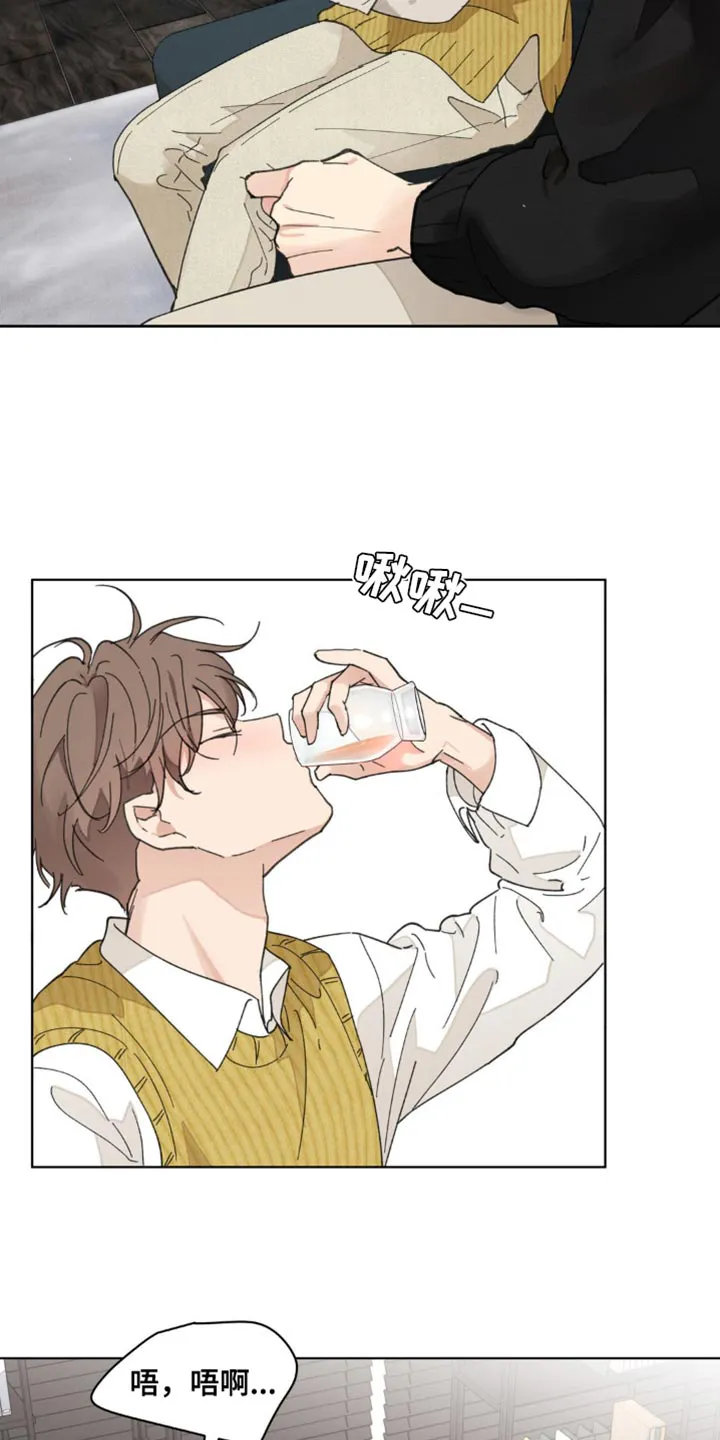 有一部漫画叫什么学院漫画,第157章：【番外】道歉7图