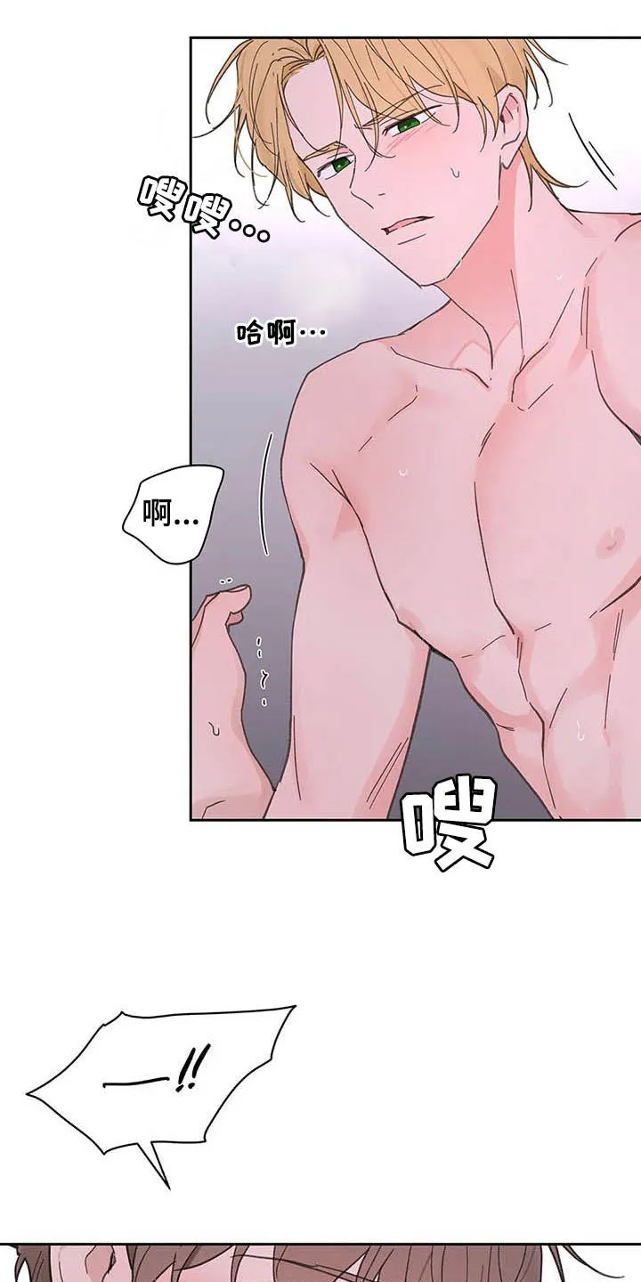 学院代表漫画漫画,第137章：【番外】尽量小心11图