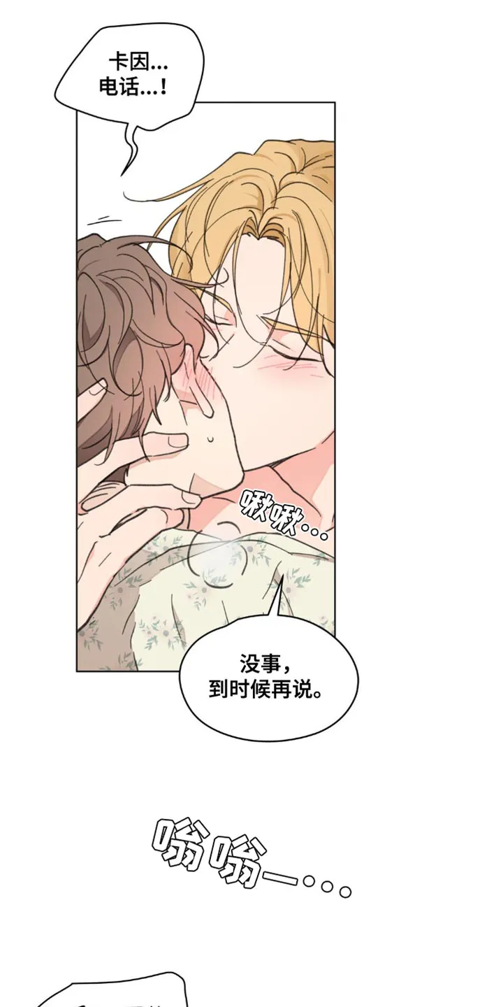 学员代表结业发言稿漫画,第148章：【番外】沉默不语20图