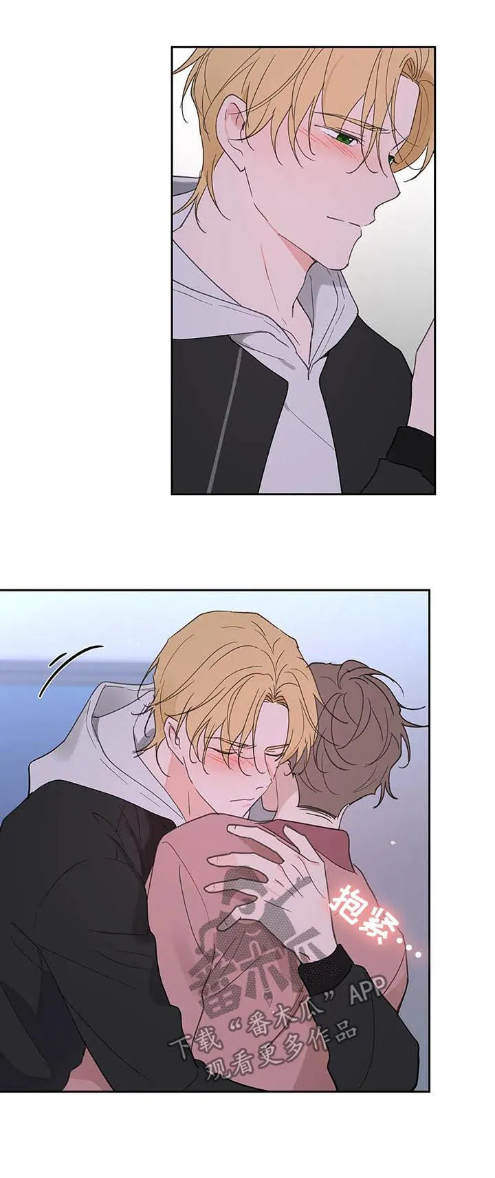 学员代表在延安红色教育培训结业上的讲话漫画,第108章：赶紧好起来13图