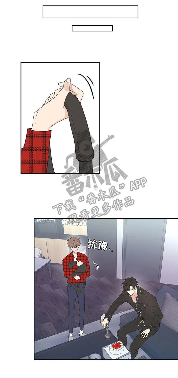 学院型漫画漫画,第39章：流言蜚语1图