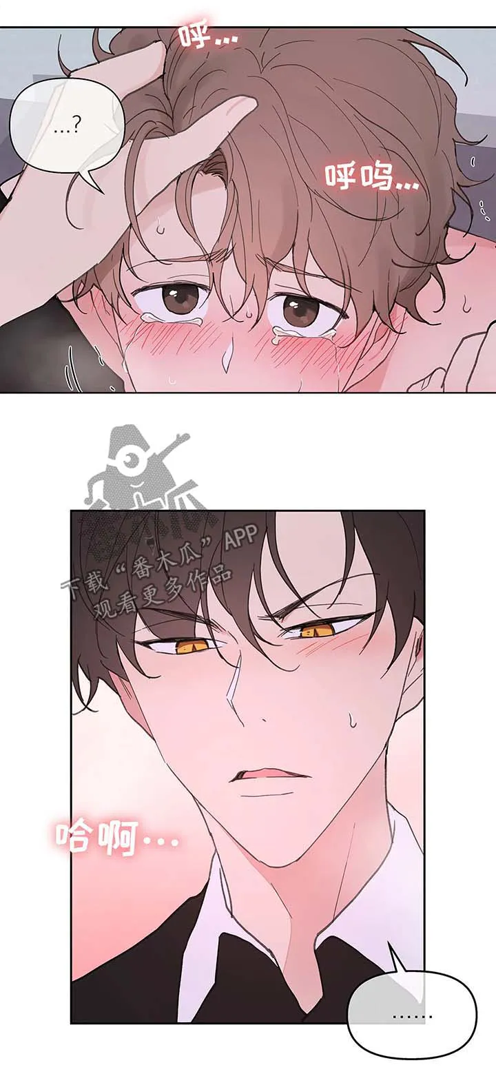 学院代表漫画漫画,第52章：还没结束6图