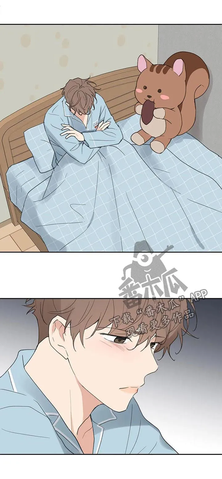 有一部漫画叫什么学院漫画,第119章：动摇15图