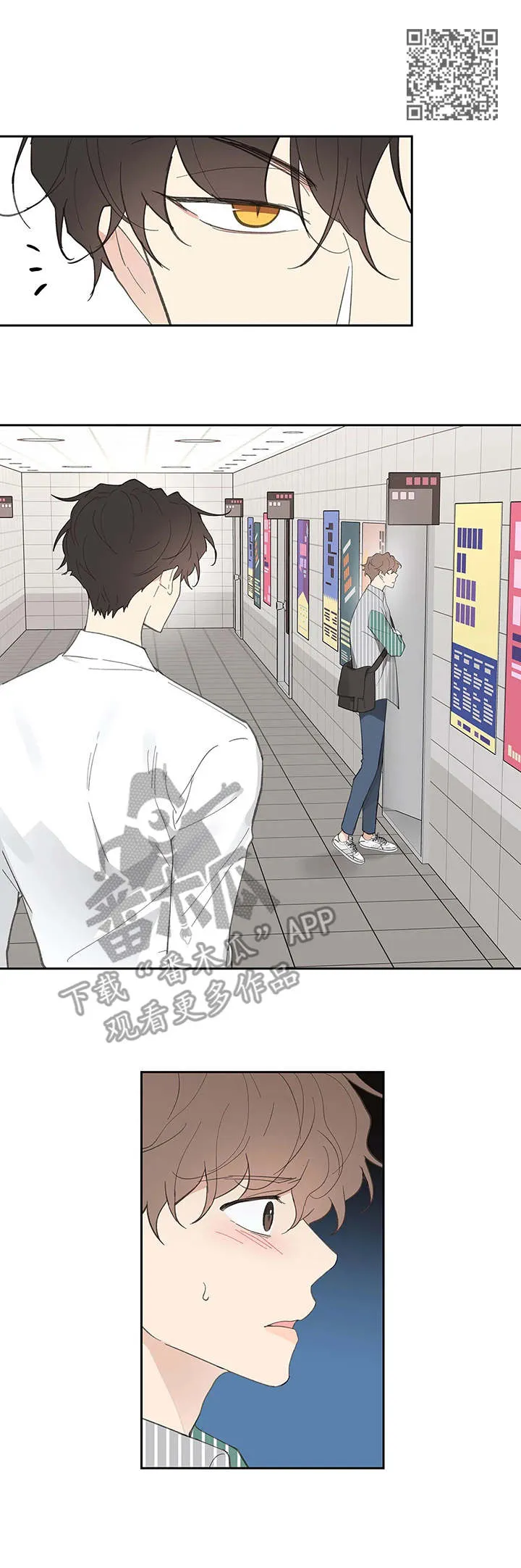 学院型漫画漫画,第39章：流言蜚语6图