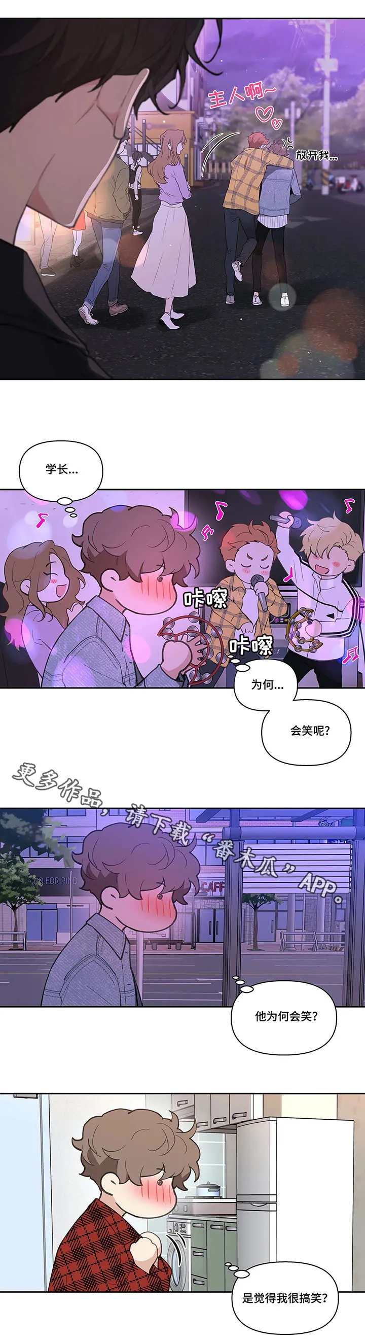 学院代表漫画漫画,第21章：拍素材6图