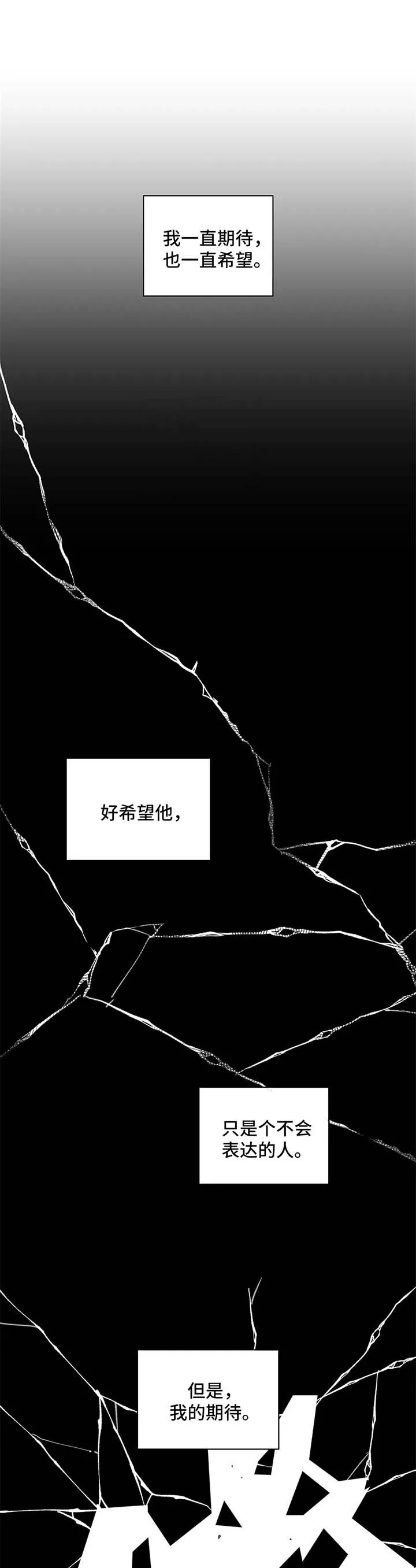 学院代表漫画又叫什么漫画,第83章：不够1图