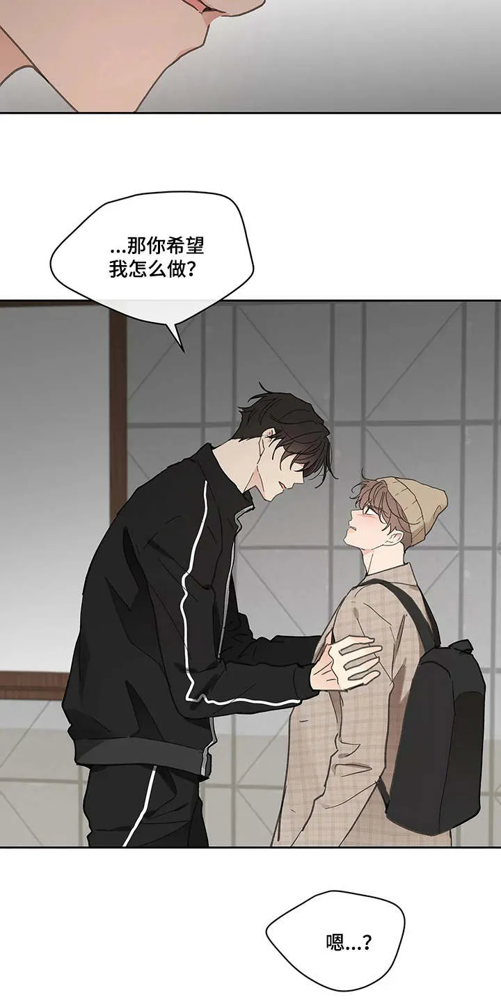 学院代表漫画漫画,第142章：【番外】想要挽回12图