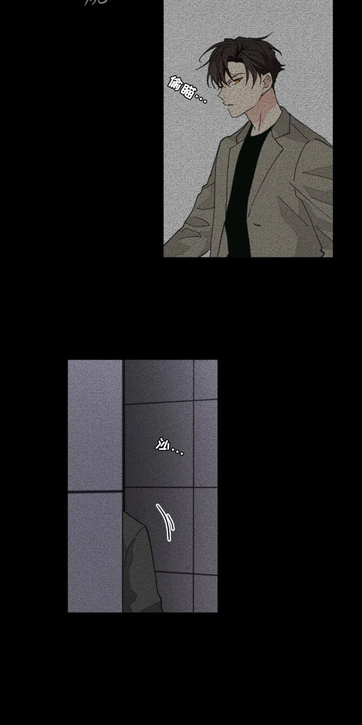 有一部漫画叫什么学院漫画,第167章：【番外】过去式25图