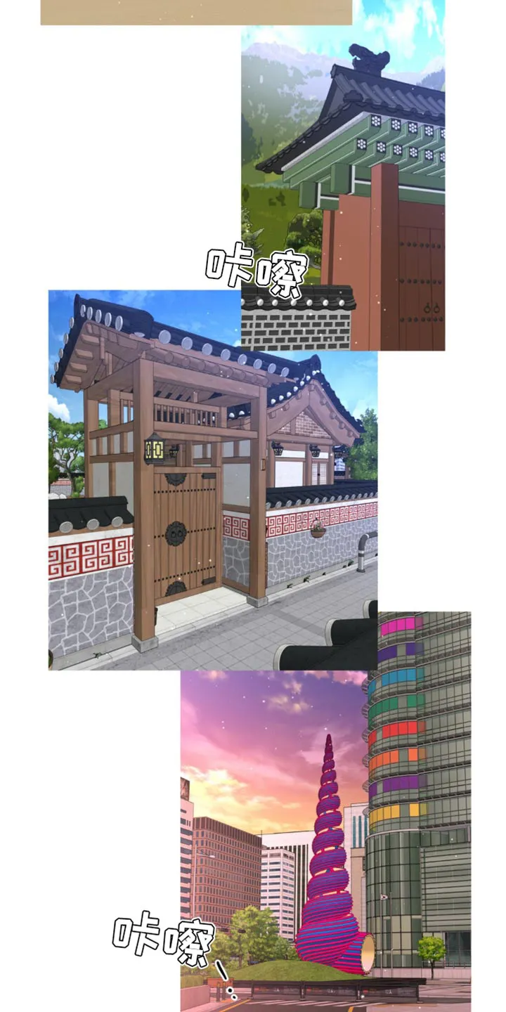 有一部漫画叫什么学院漫画,第167章：【番外】过去式12图
