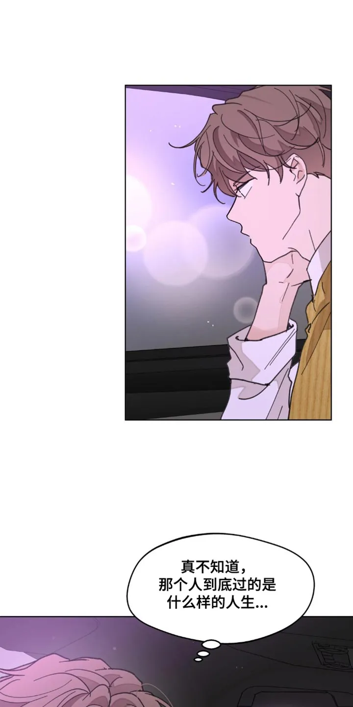 学院奖漫画故事漫画,第159章：【番外】无法缩小的间隔23图