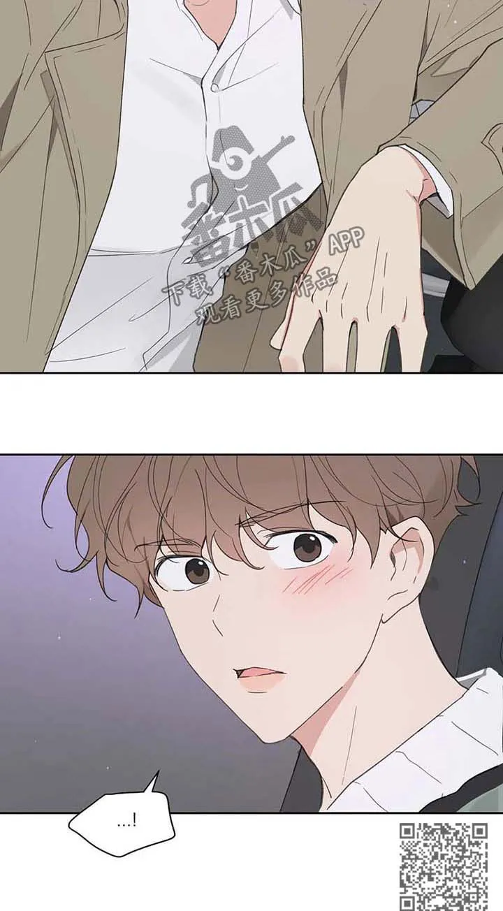 学院代表漫画漫画,第98章：吃饭12图