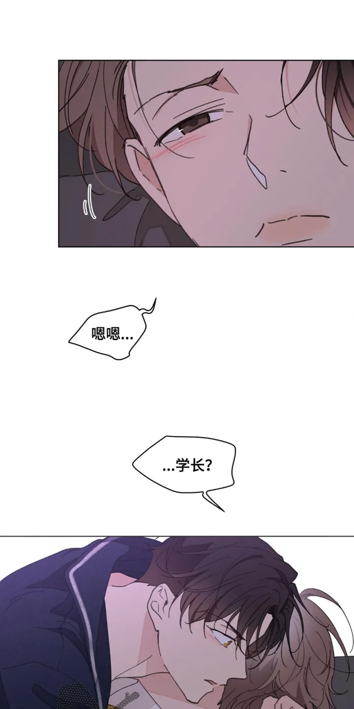 学院代表漫画漫画,第154章：【番外】求你别走13图