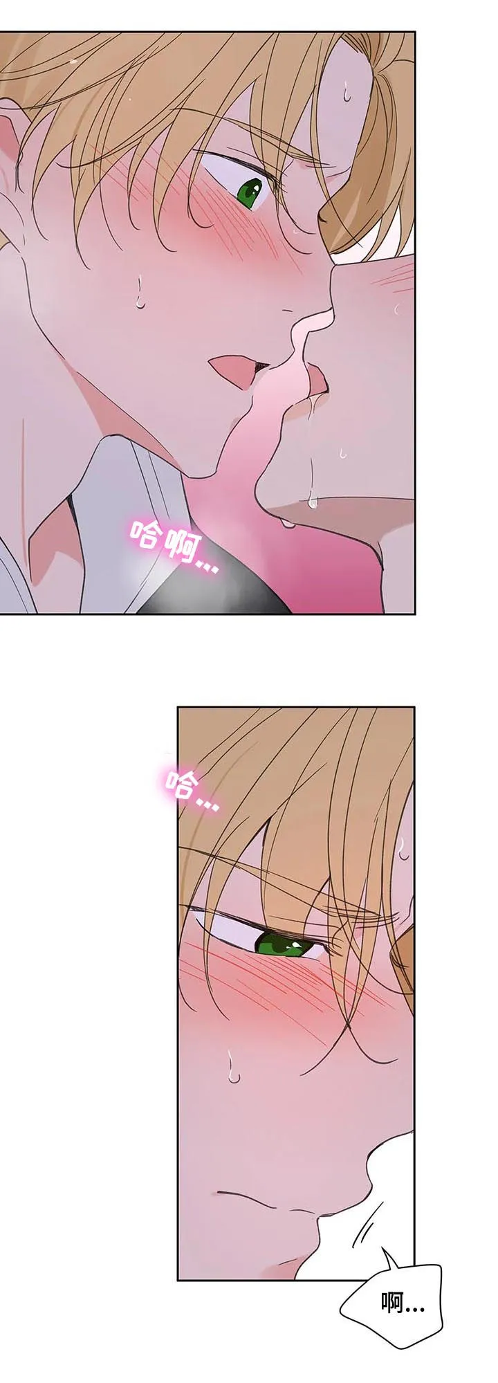 学员代表在延安红色教育培训结业上的讲话漫画,第108章：赶紧好起来8图