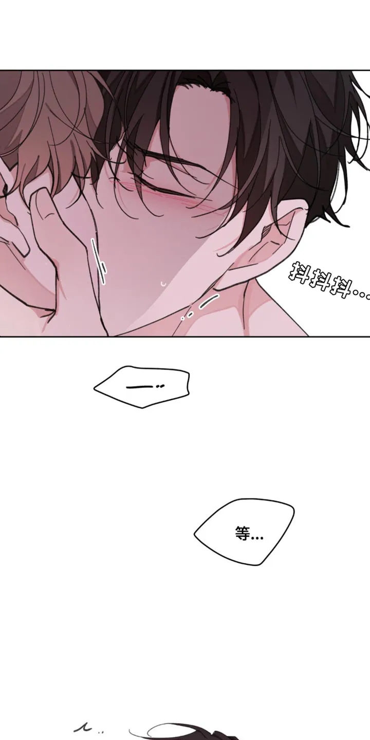学院代表漫画漫画,第172章：【番外】彼此的温差1图