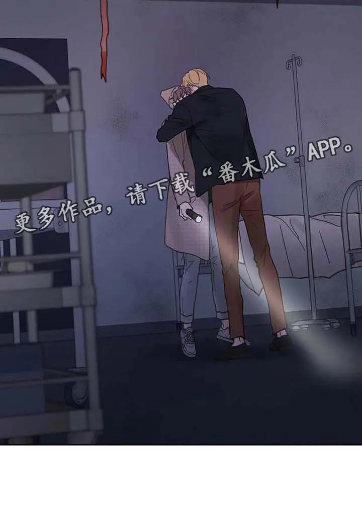 有一部漫画叫什么学院漫画,第145章：【番外】害怕24图