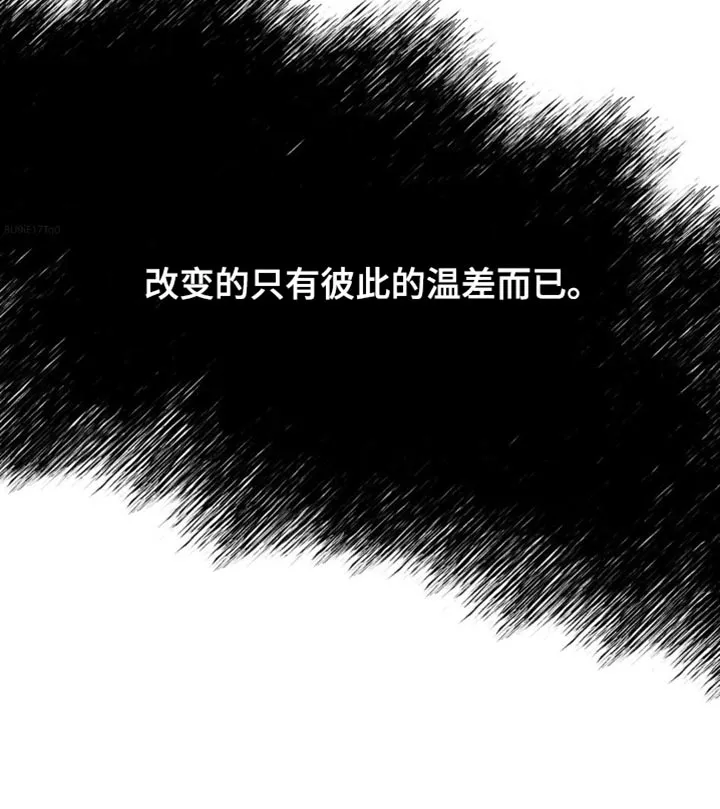 学院代表漫画漫画,第172章：【番外】彼此的温差33图
