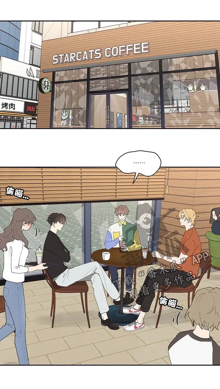 学院代表漫画漫画,第58章：学生证12图