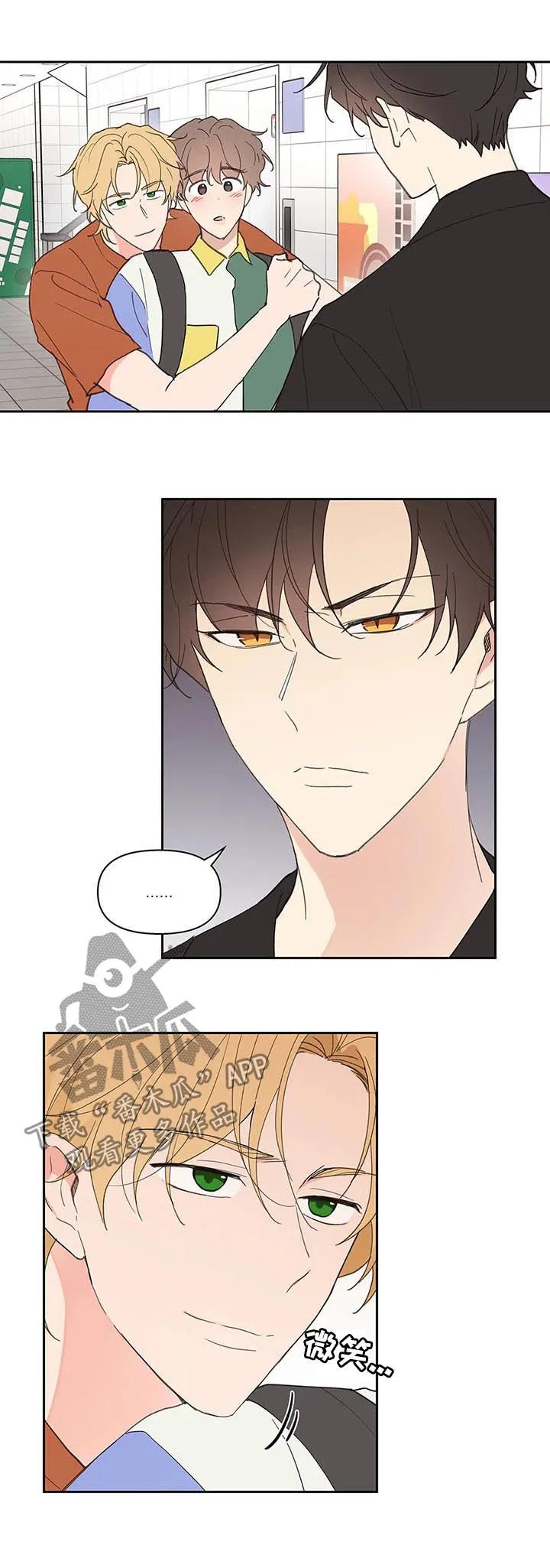 学院代表漫画漫画,第60章：同居12图