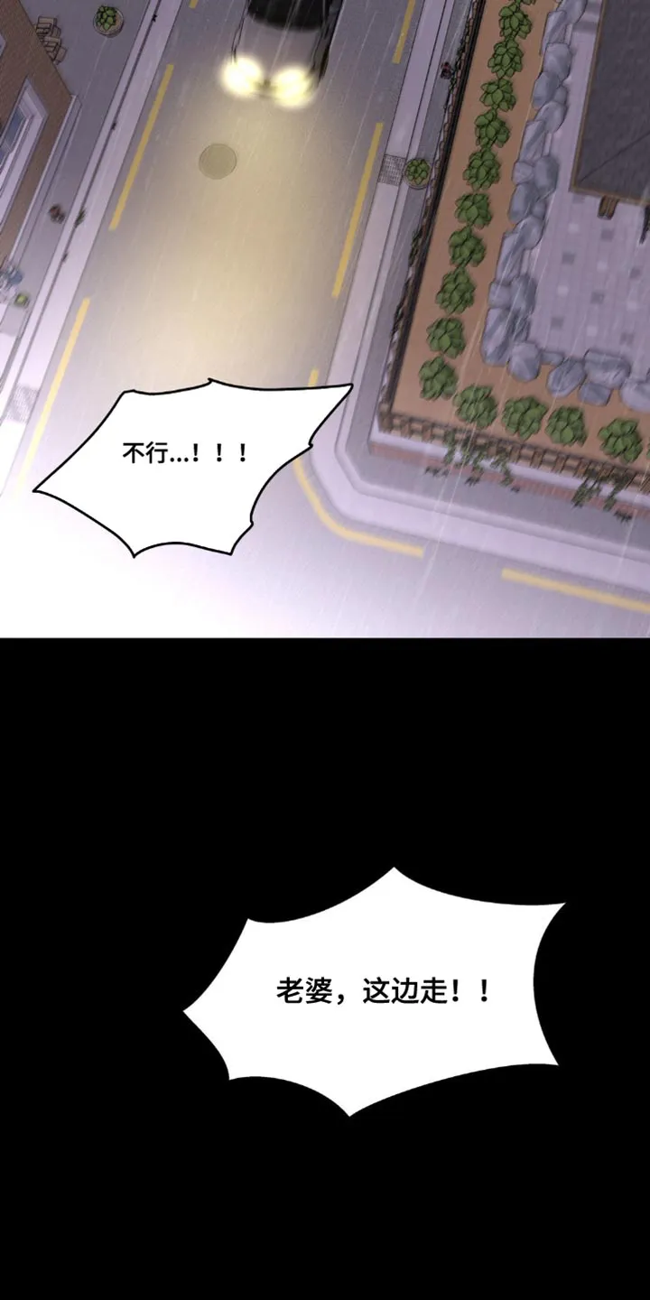 学院代表漫画漫画,第156章：【番外】惊喜18图