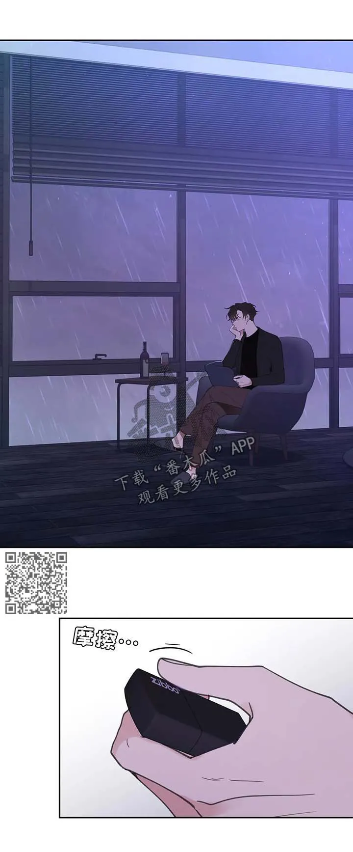 有一部漫画叫什么学院漫画,第77章：小时候的他6图
