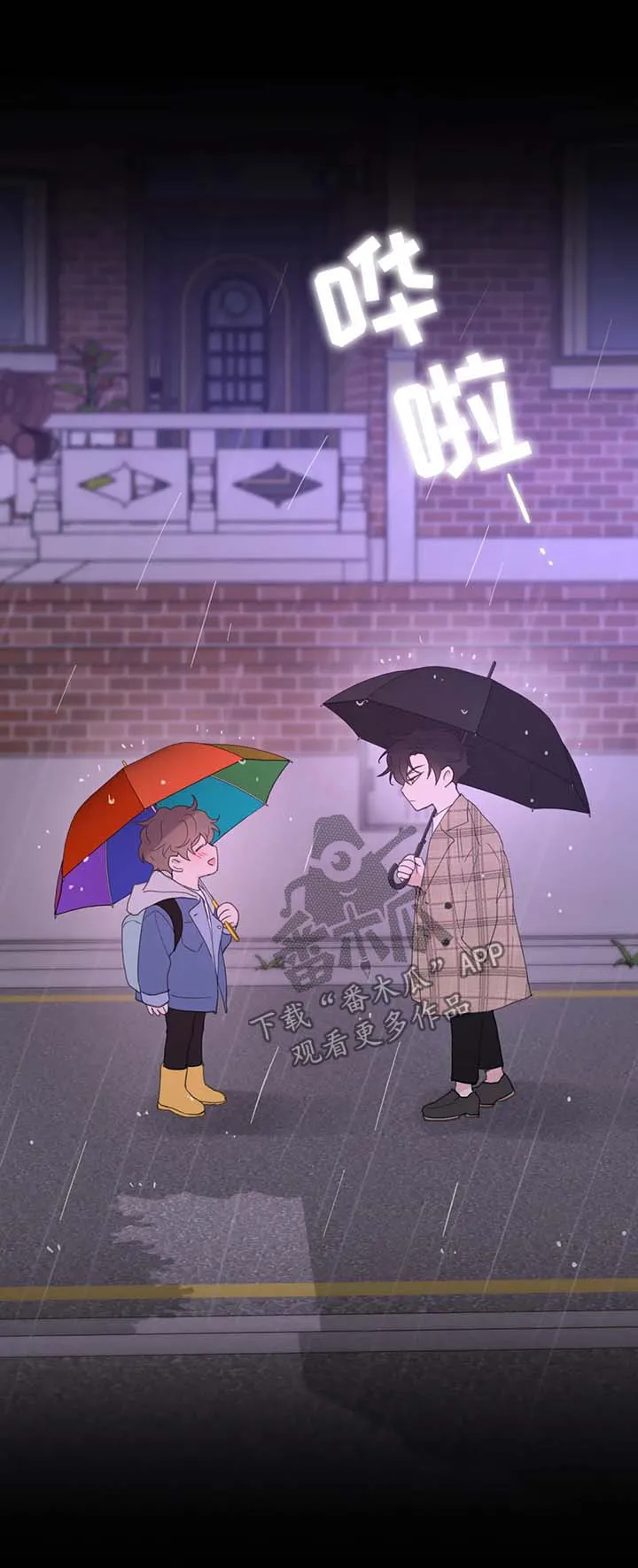 学院代表漫画又叫什么漫画,第80章：跟他好好聊聊16图