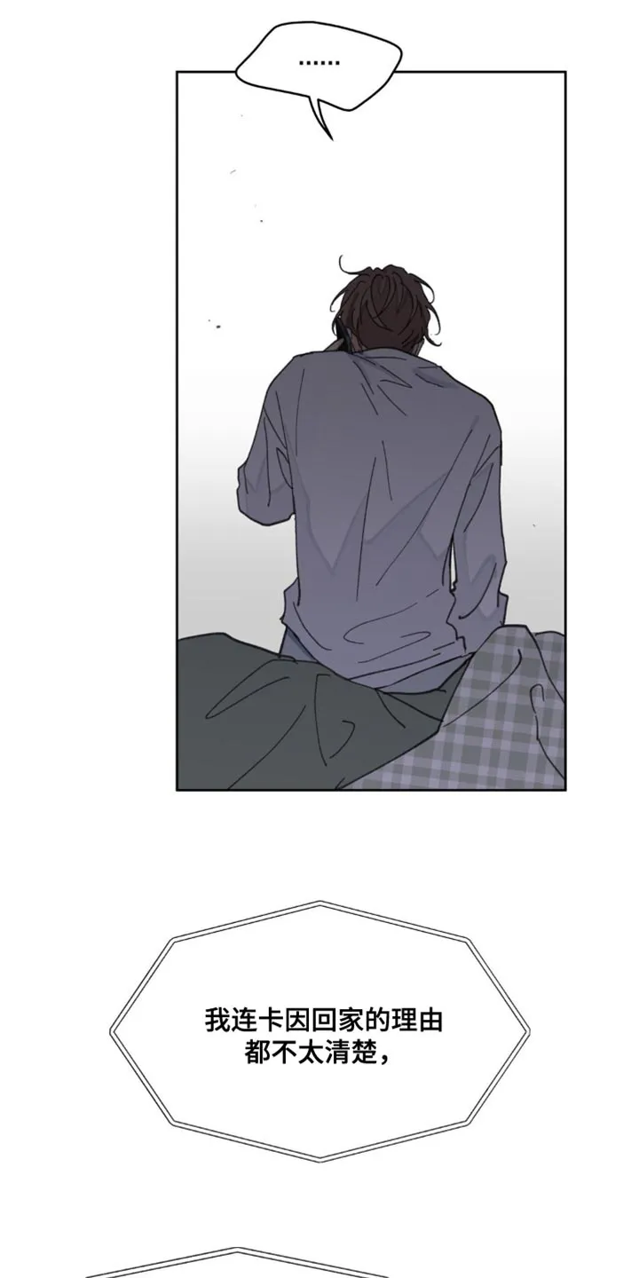 有一部漫画叫什么学院漫画,第162章：【番外】该死的情况26图