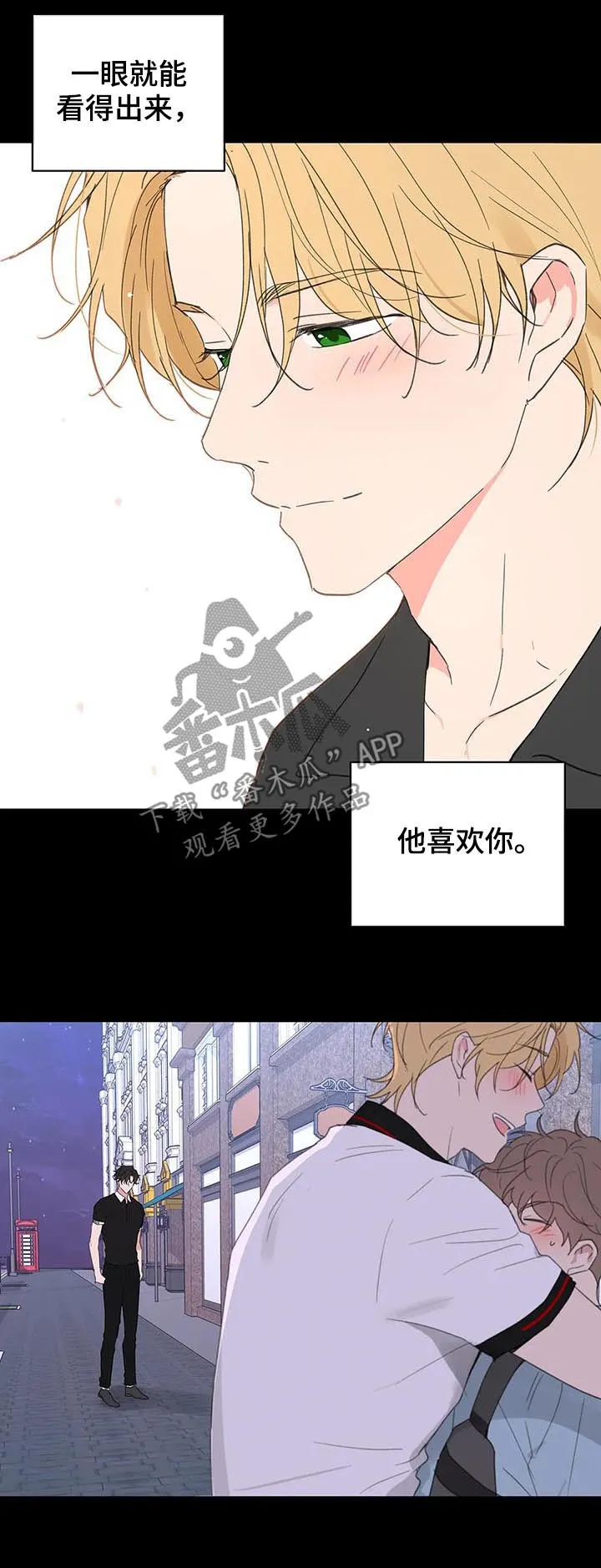 有一部漫画叫什么学院漫画,第103章：不想回到过去7图