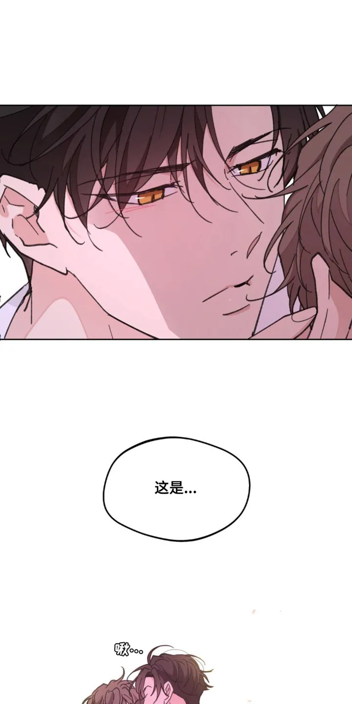学院代表漫画漫画,第161章：【番外】生气的原因12图
