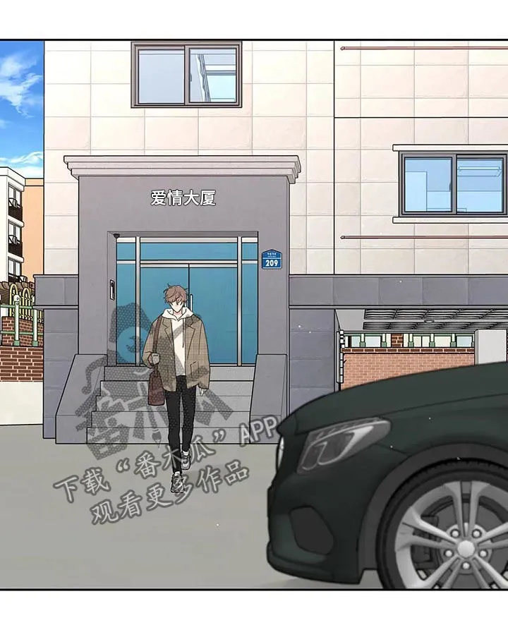 学院篇漫画漫画,第110章：不会说谎9图