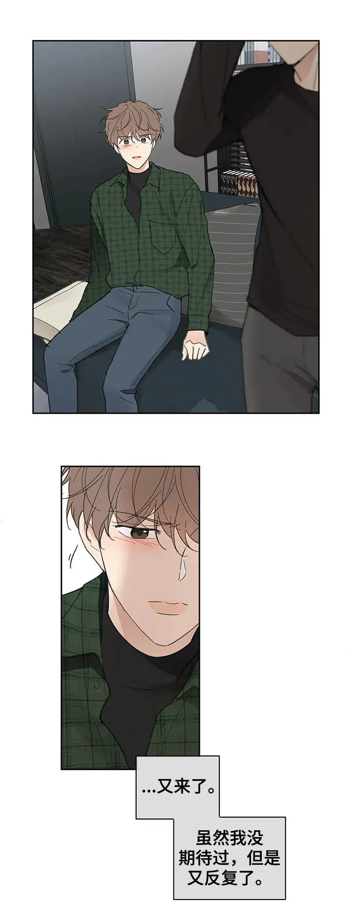 学院代表漫画漫画,第130章：【番外】反复12图
