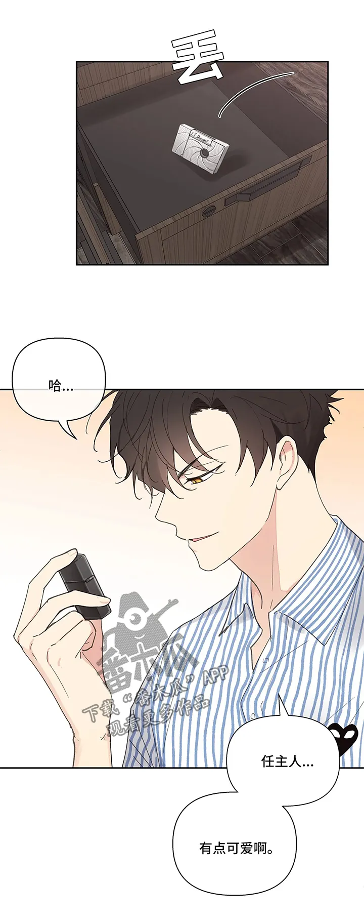 学院代表漫画漫画,第57章：闲言碎语5图