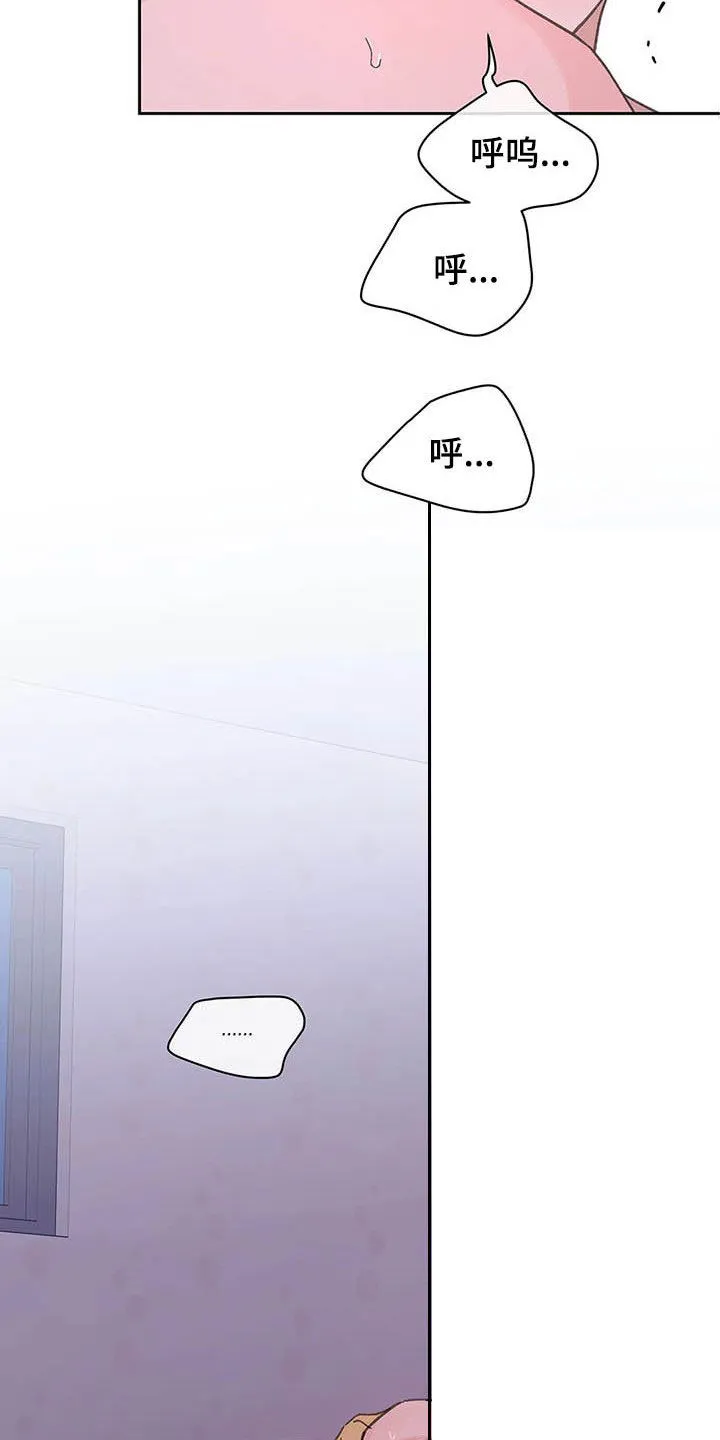 学院代表漫画漫画,第137章：【番外】尽量小心16图