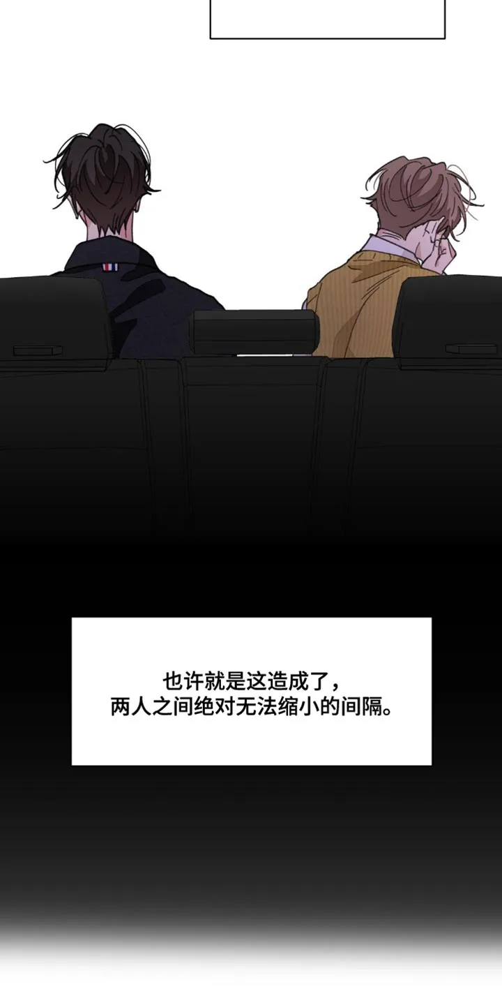 学院奖漫画故事漫画,第159章：【番外】无法缩小的间隔26图