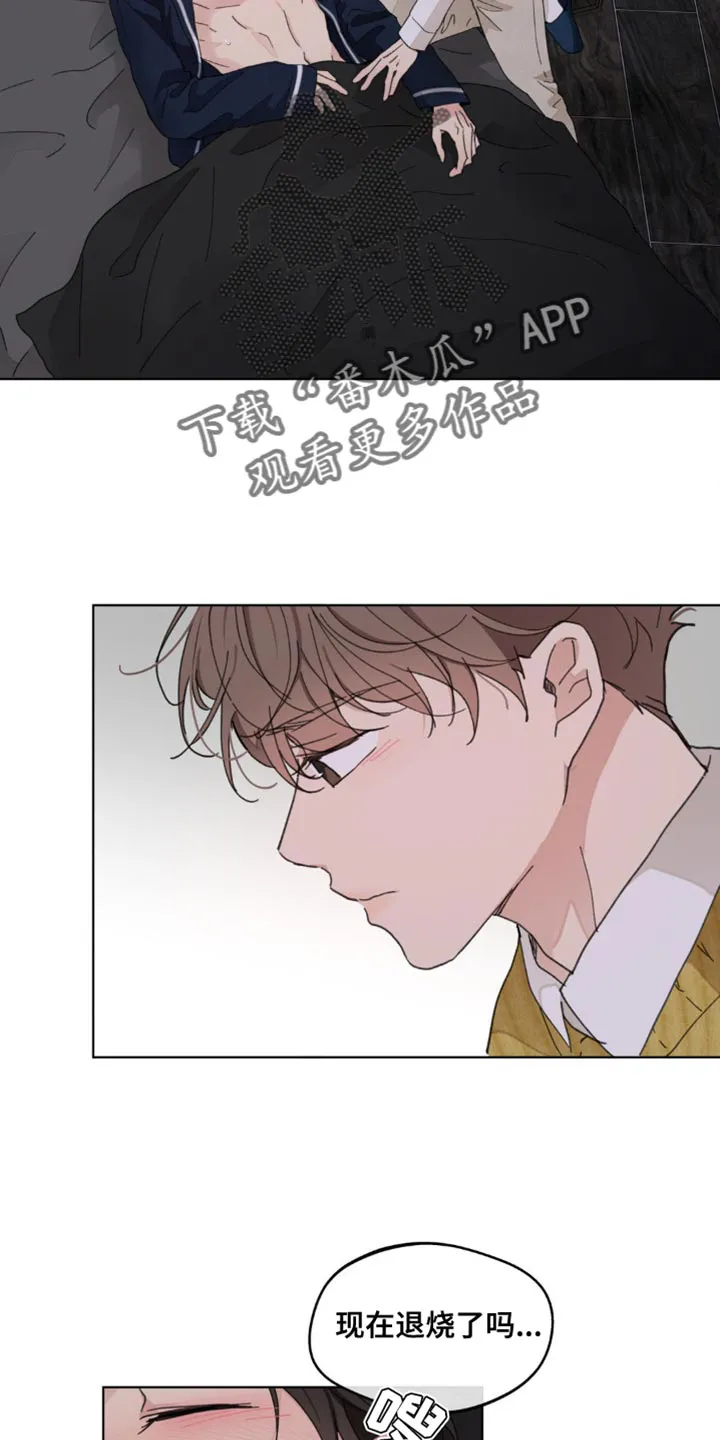 学院代表漫画漫画,第153章：【番外】发烧16图