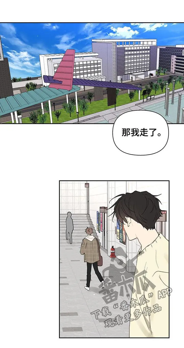 学院篇漫画漫画,第110章：不会说谎20图