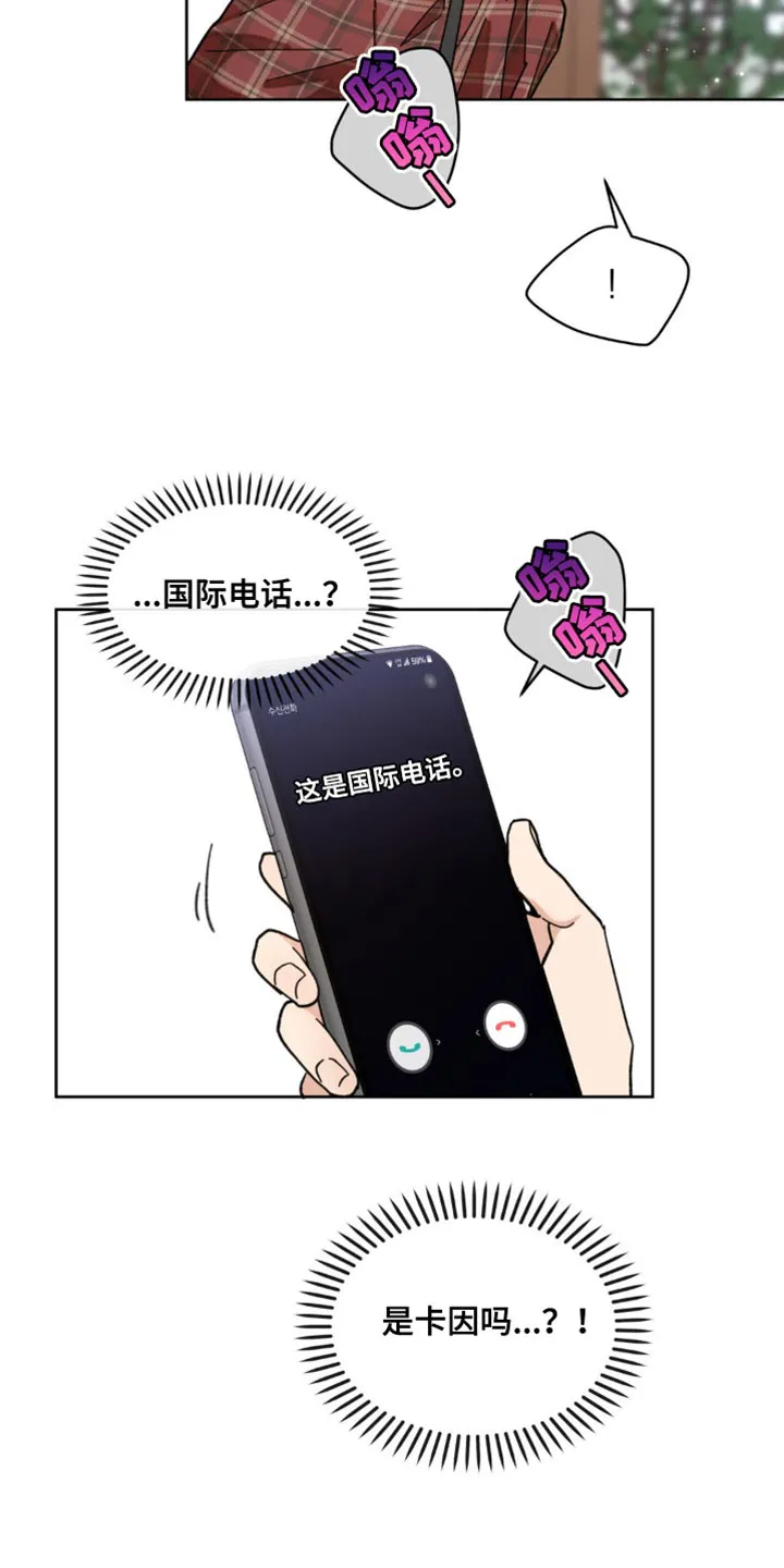 学院代表漫画漫画,第173章：【番外】你太多情了33图