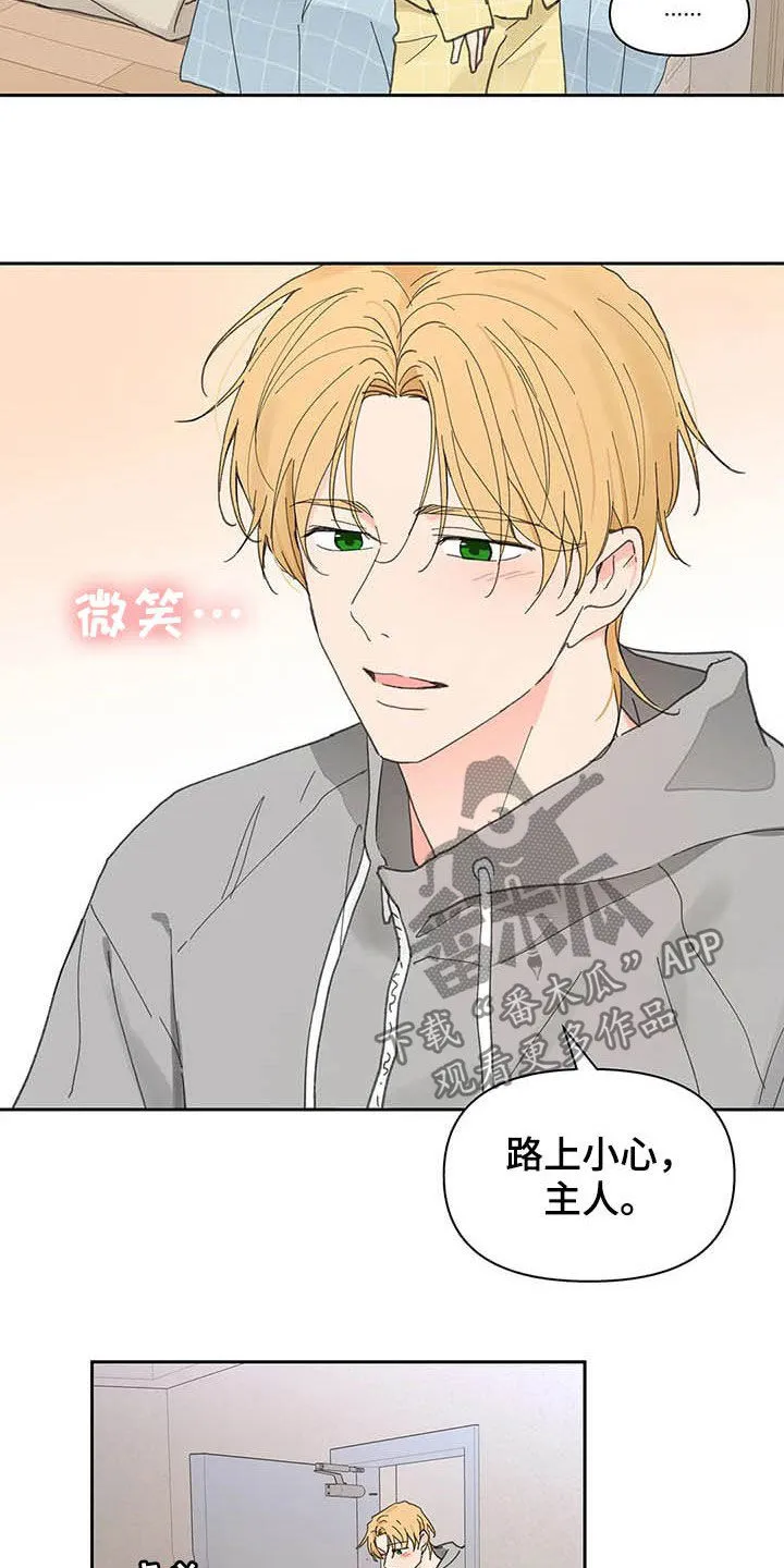 有一部漫画叫什么学院漫画,第139章：【番外】重拳4图