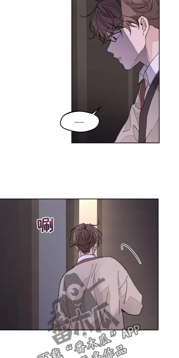 学院代表漫画漫画,第171章：【番外】一点感情都不剩21图