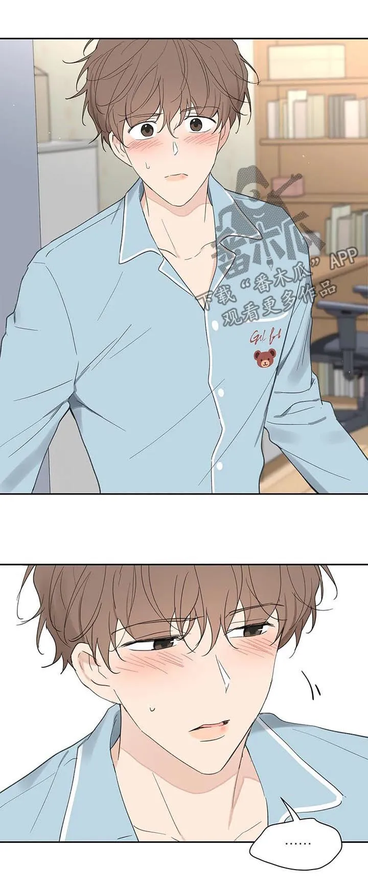 学院代表漫画免费看漫画,第115章：学长到访14图