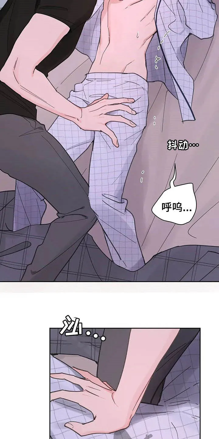 学院型漫画漫画,第135章：【番外】可以吧4图