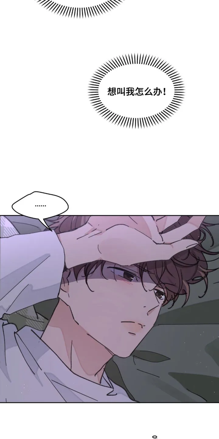 学院代表漫画漫画,第161章：【番外】生气的原因28图