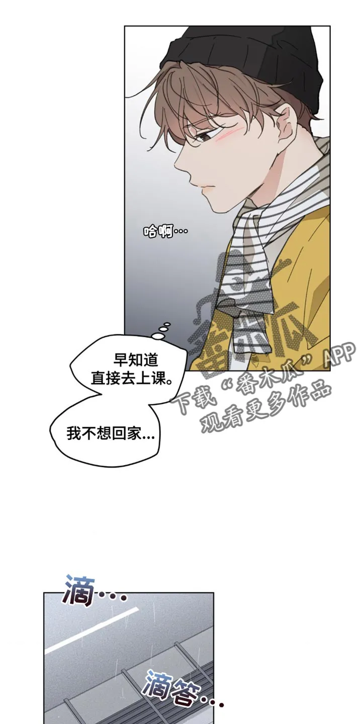 学院代表漫画漫画,第150章：【番外】车祸6图