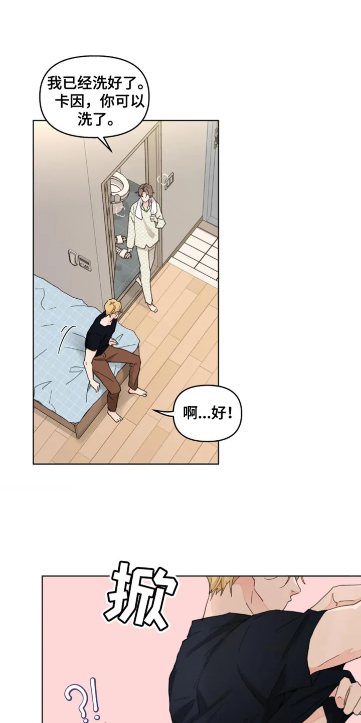 学院代表漫画又叫什么漫画,第147章：【番外】总是被吸引24图