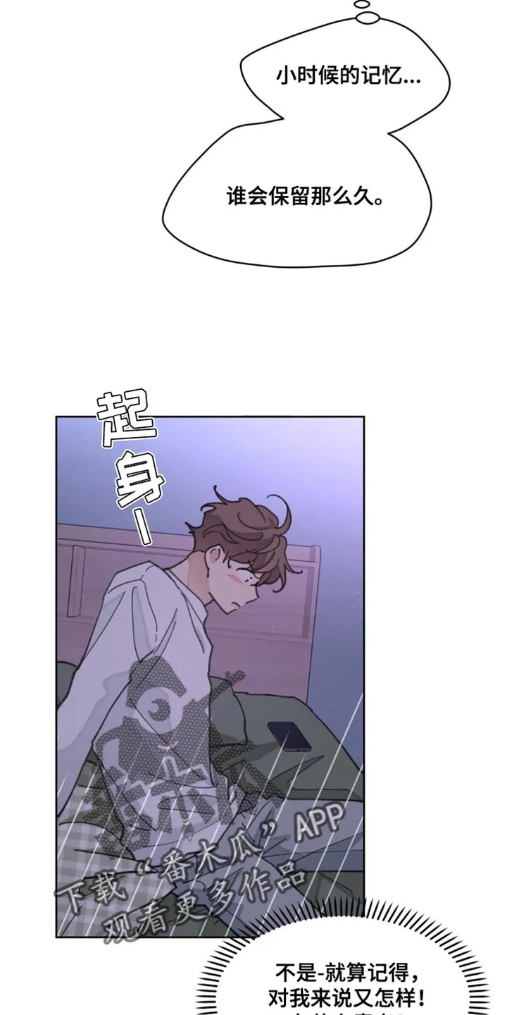学院代表漫画漫画,第161章：【番外】生气的原因29图