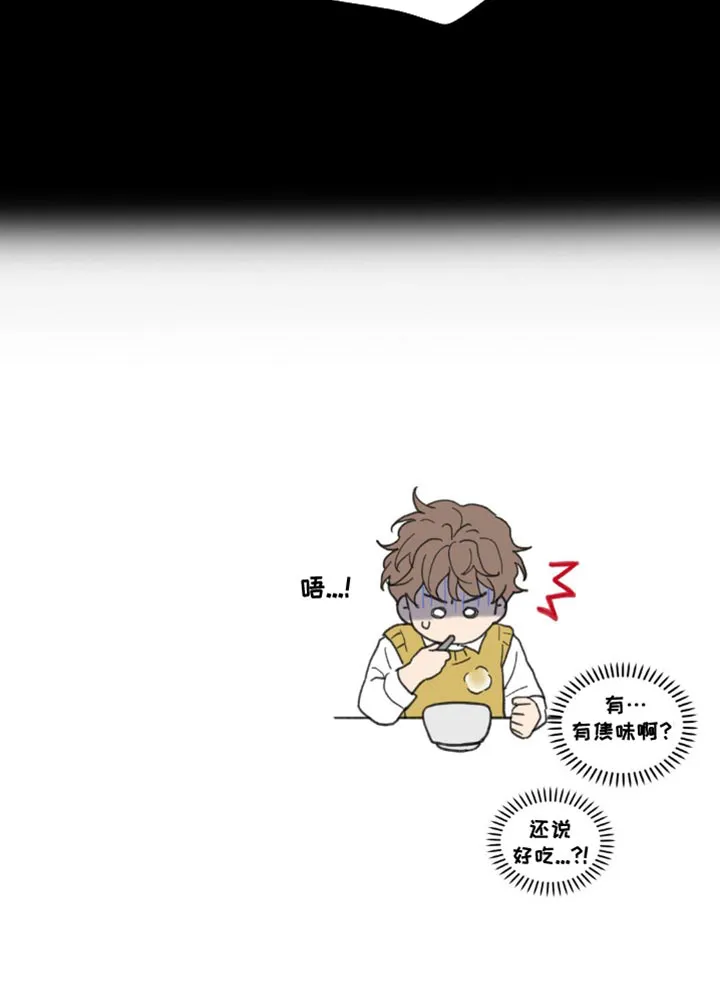 学院代表漫画漫画,第156章：【番外】惊喜33图