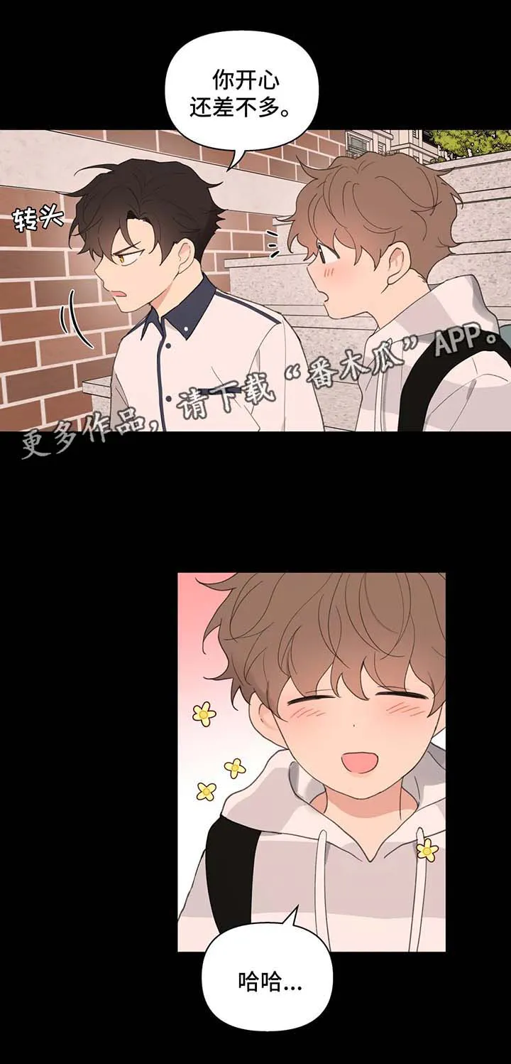 学院代表漫画漫画,第79章：没有家11图