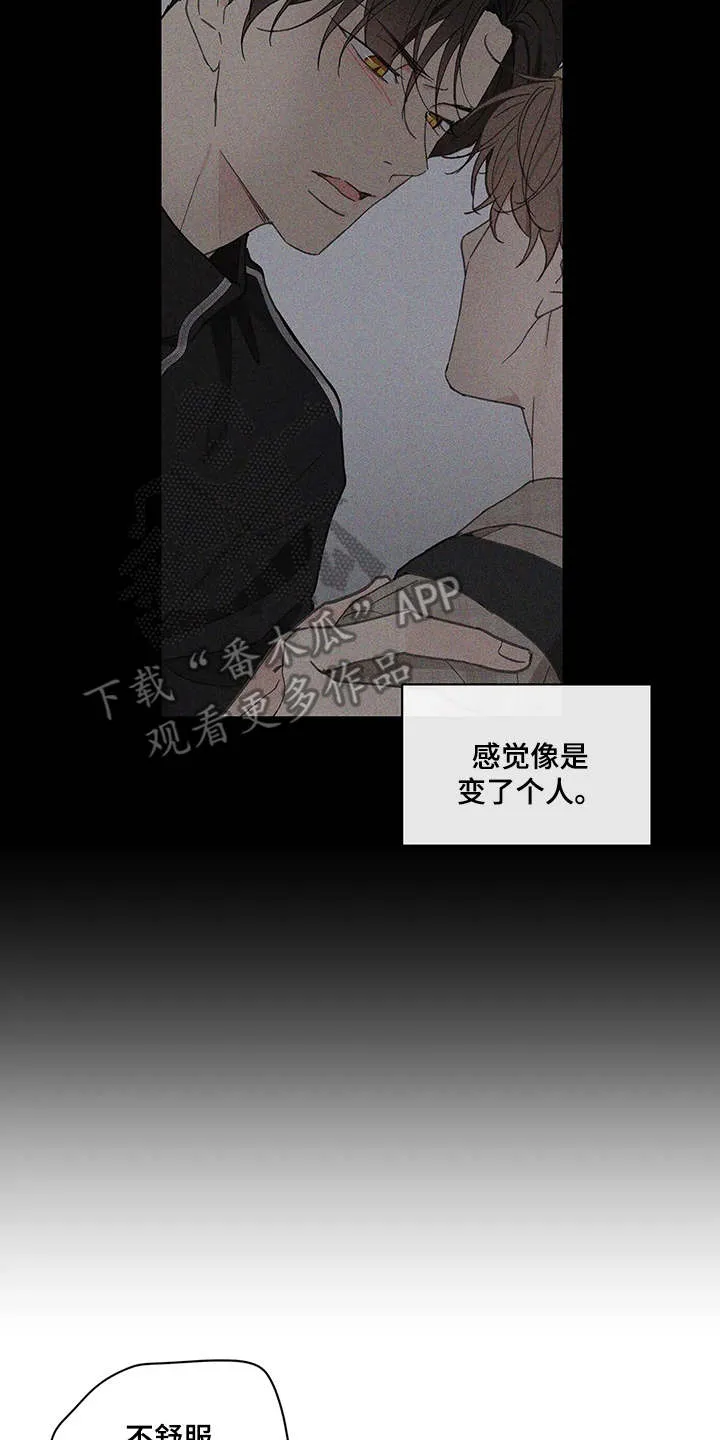 学院代表漫画漫画,第144章：【番外】这样就好20图