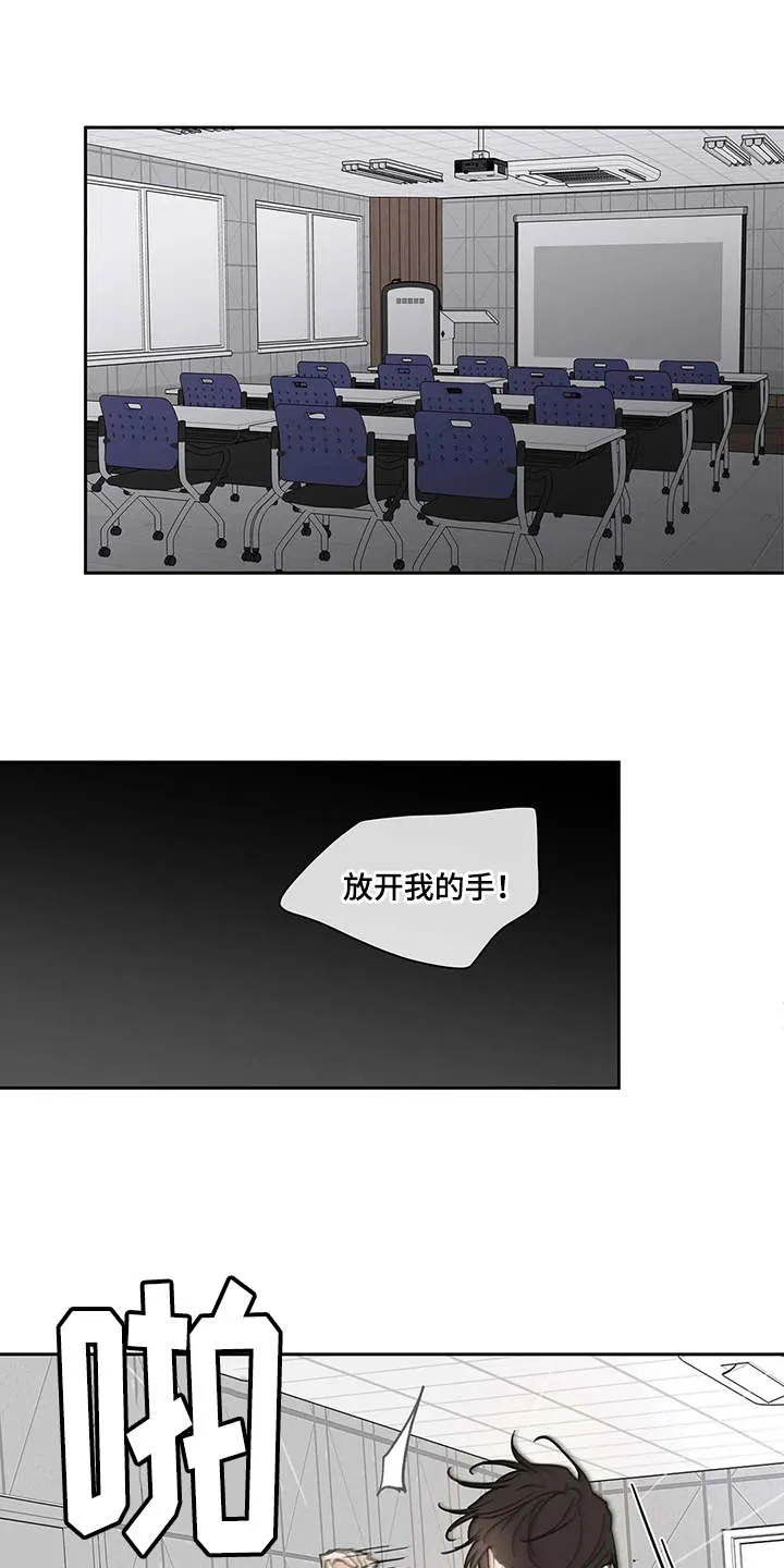 学院代表漫画漫画,第142章：【番外】想要挽回1图